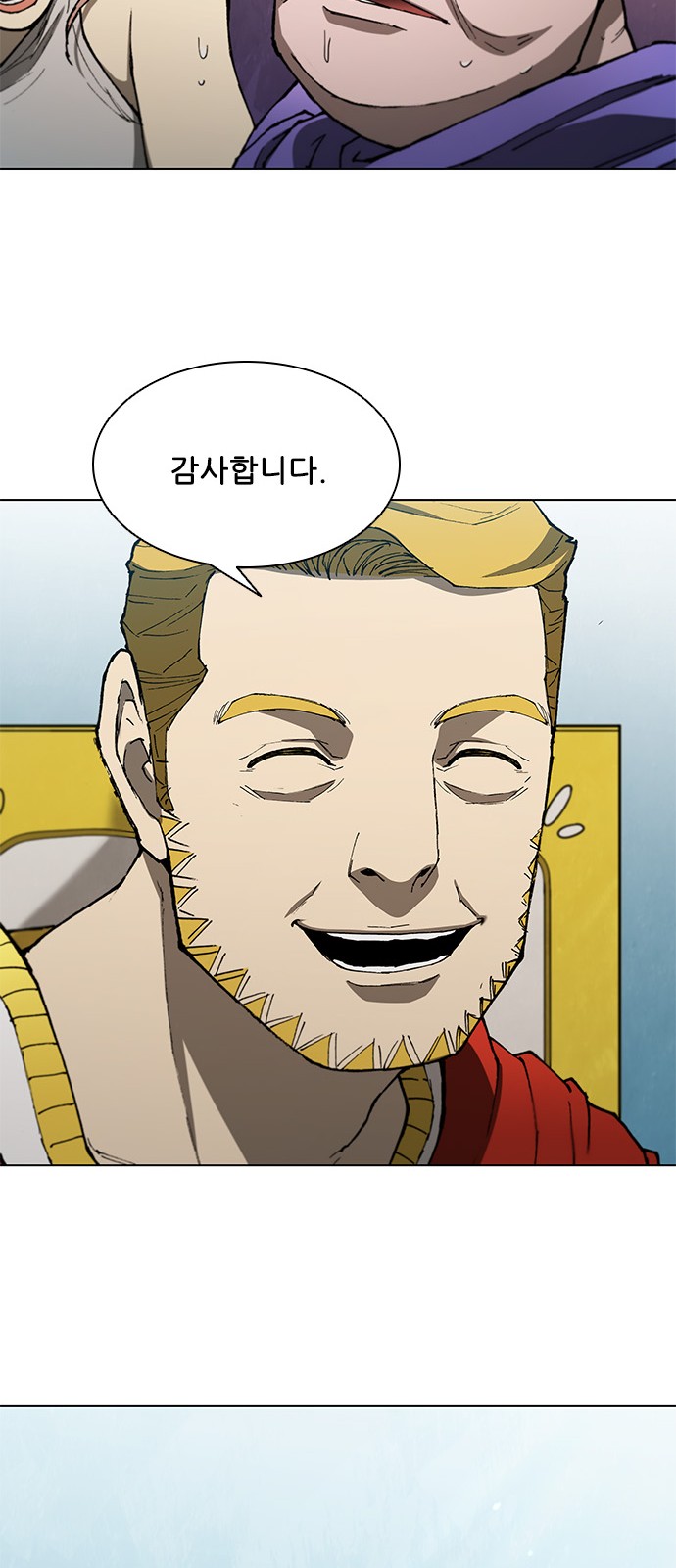 53 페이지
