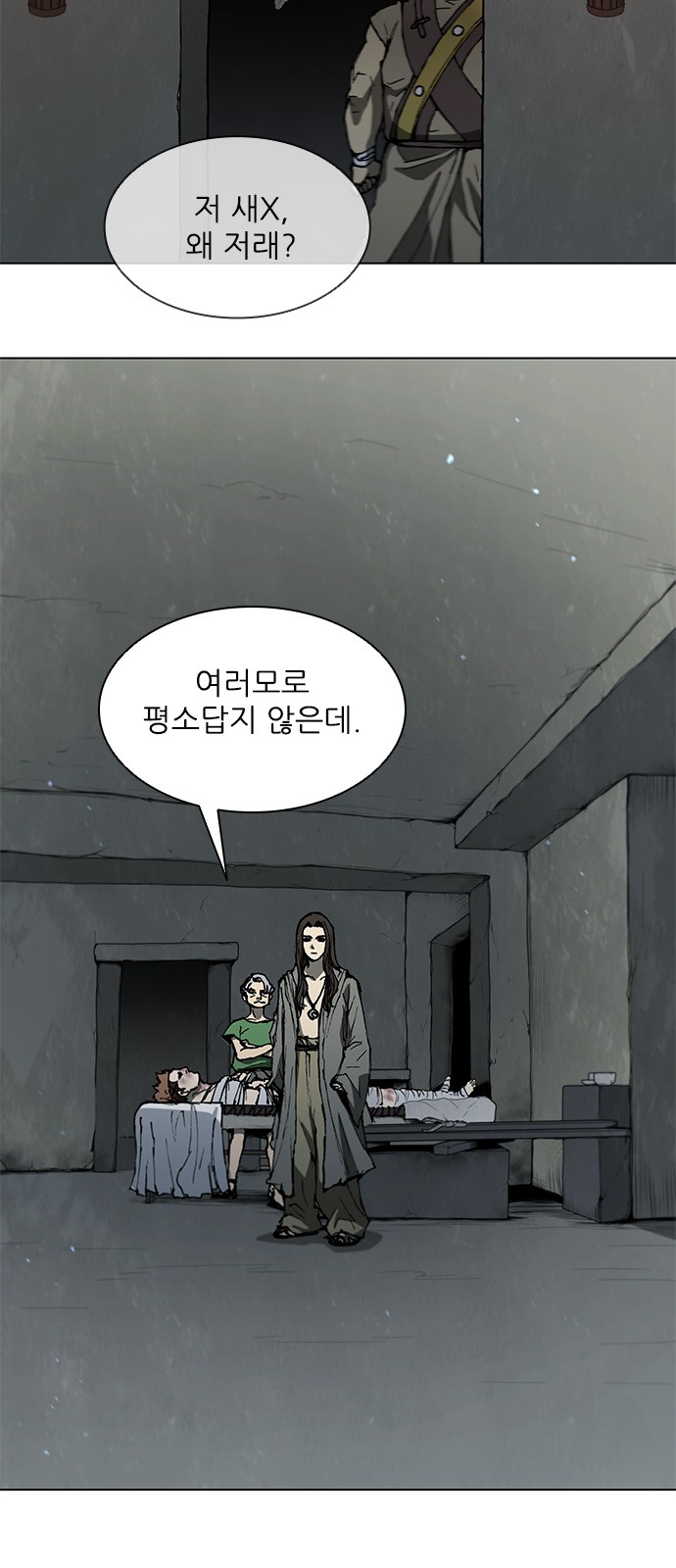 6 페이지