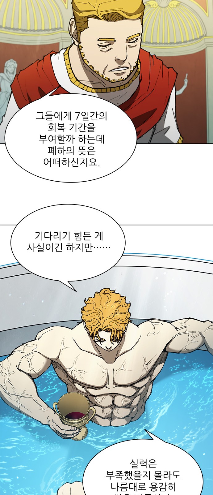 24 페이지