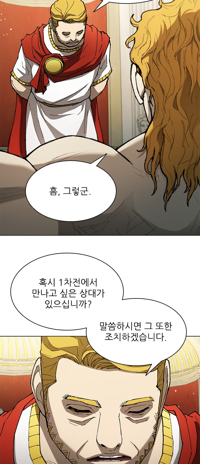 27 페이지