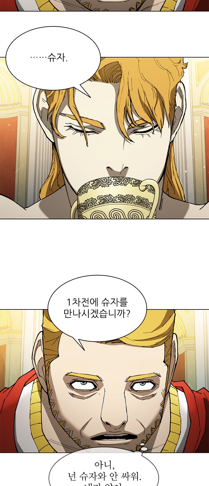 28 페이지