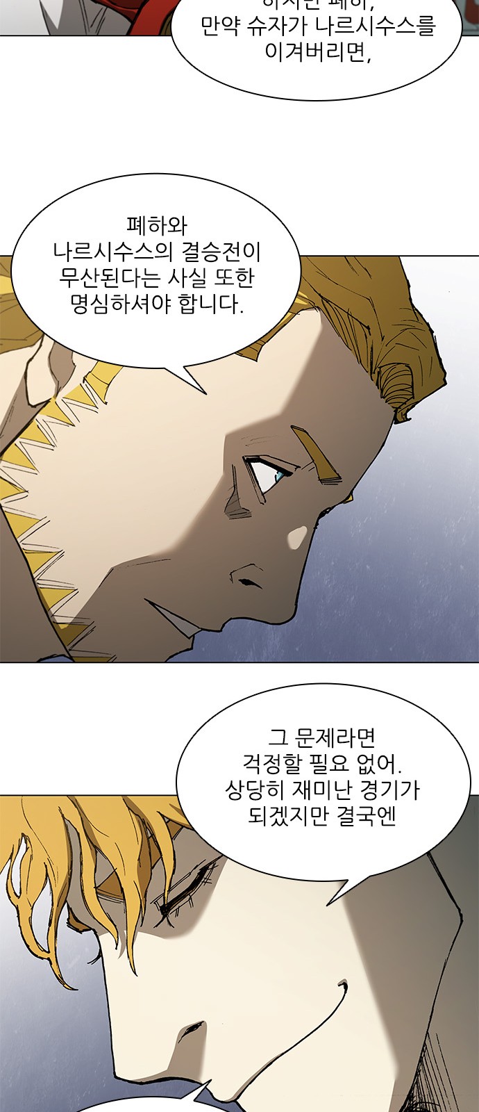 32 페이지