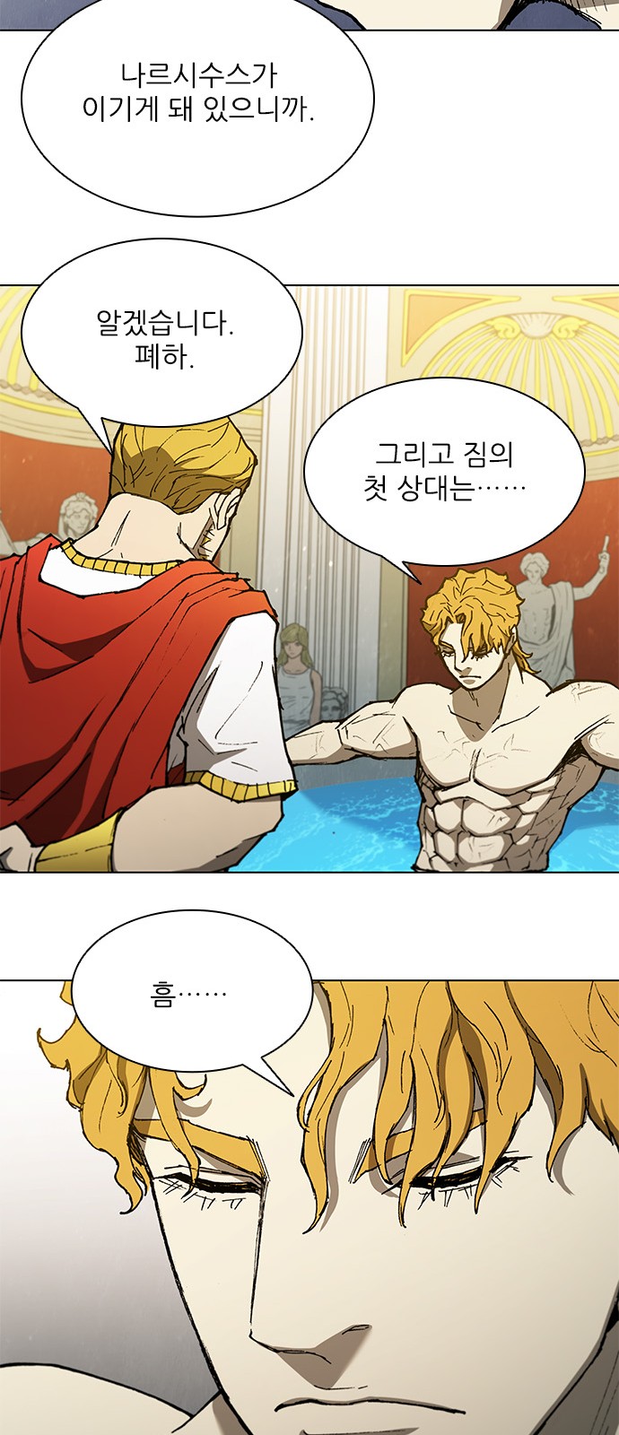 33 페이지