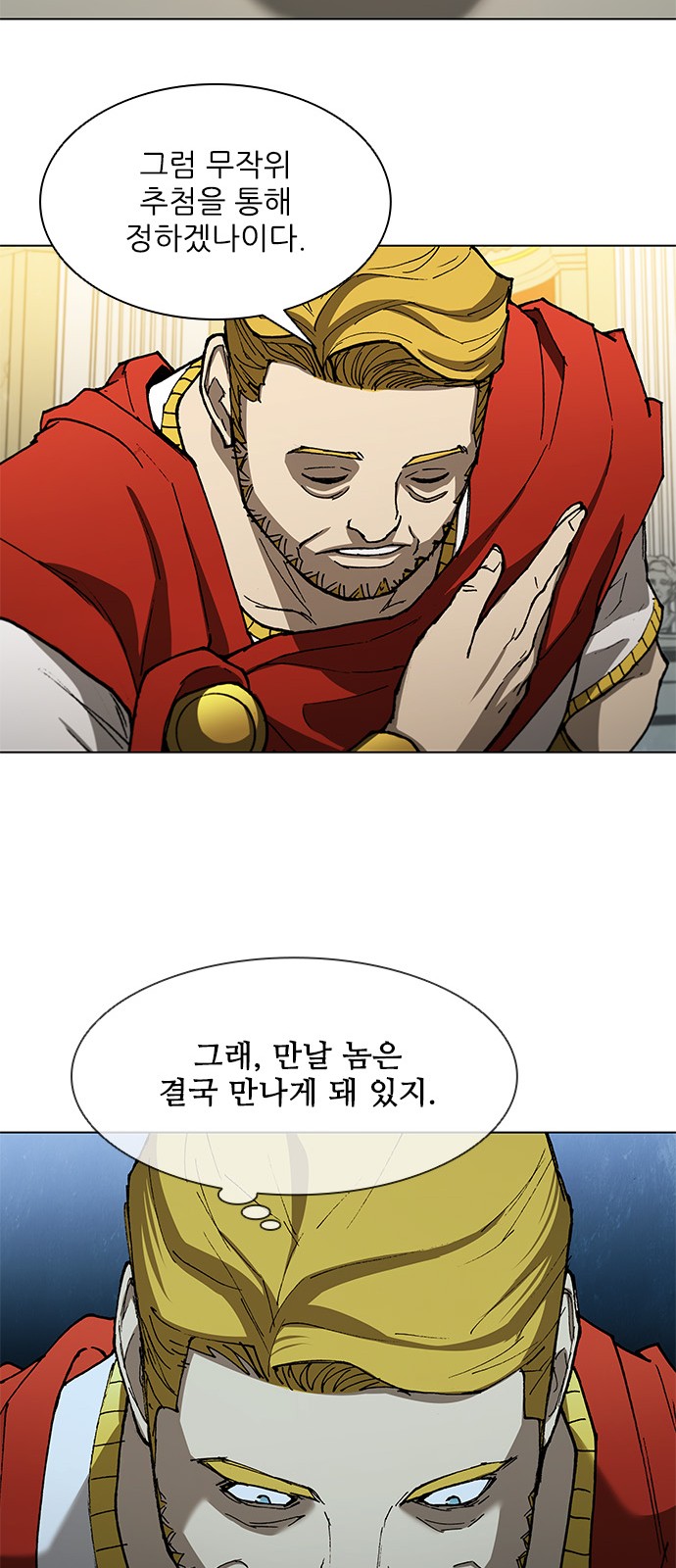 36 페이지