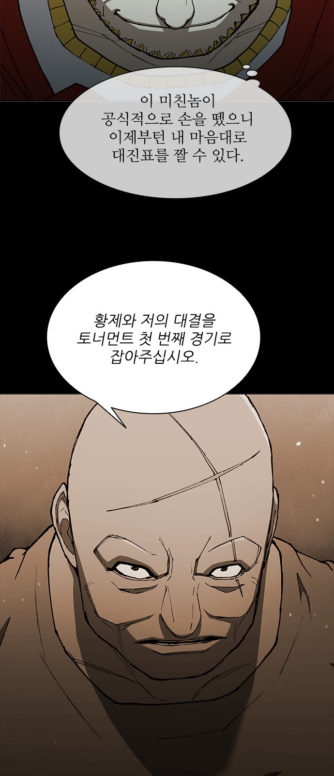 37 페이지