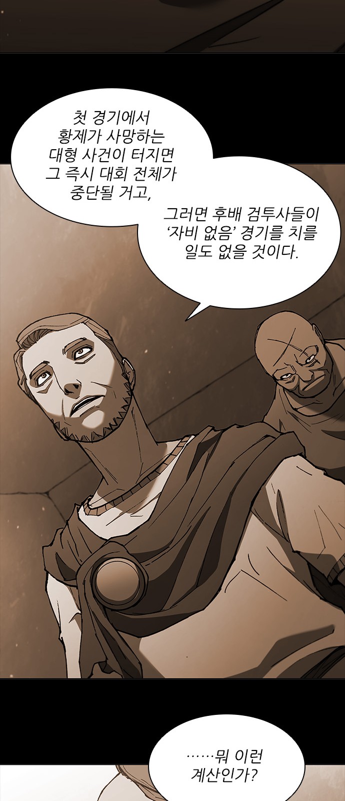 38 페이지