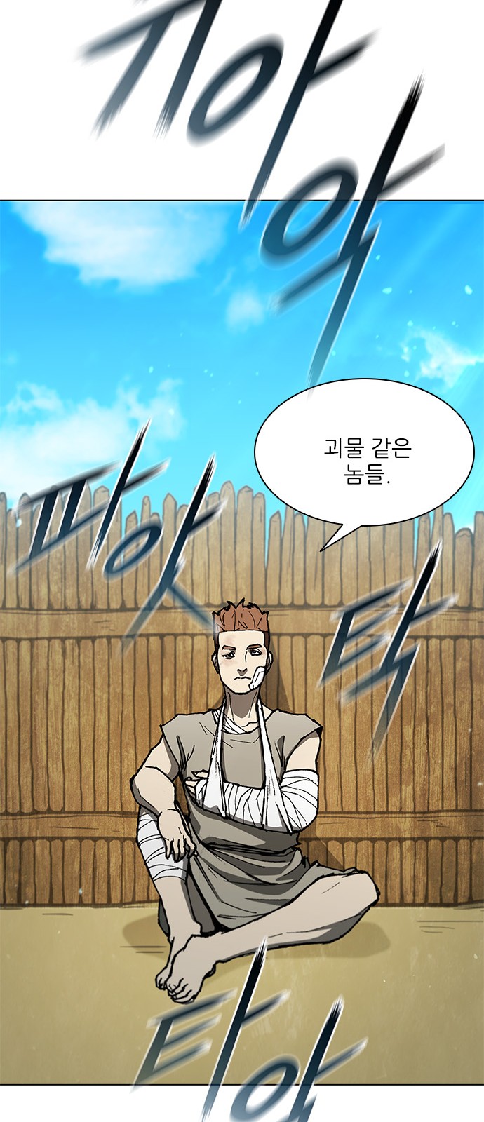 47 페이지