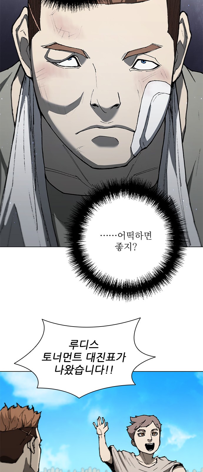 49 페이지