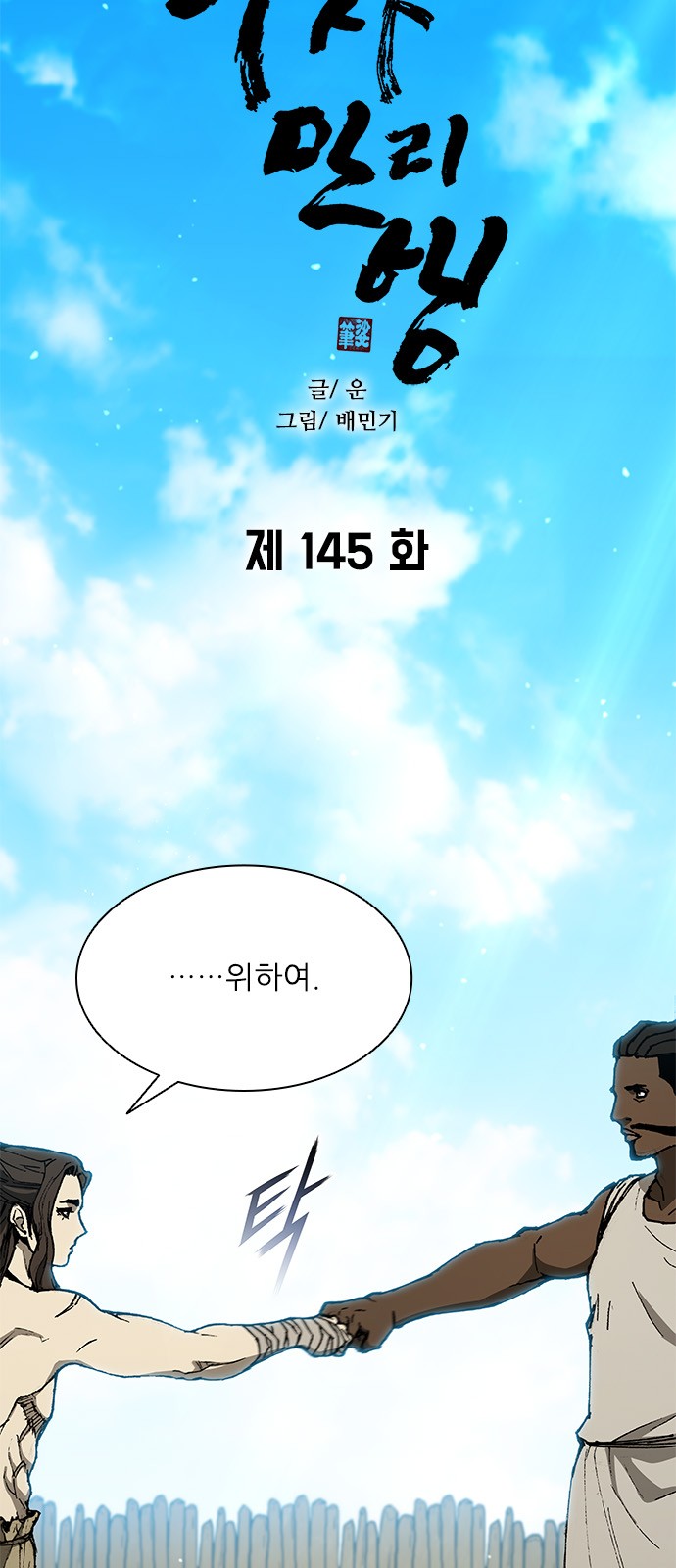 10 페이지
