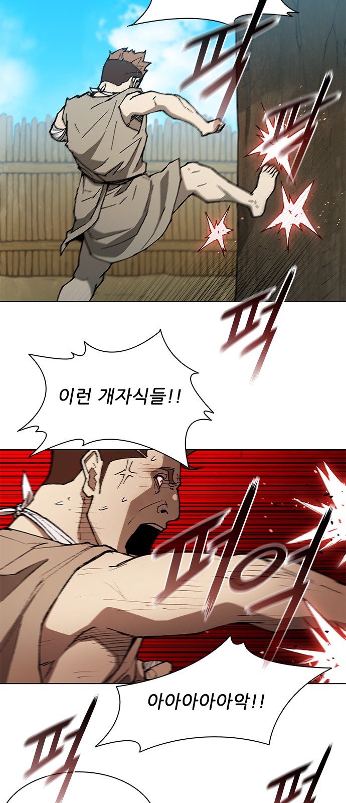 13 페이지