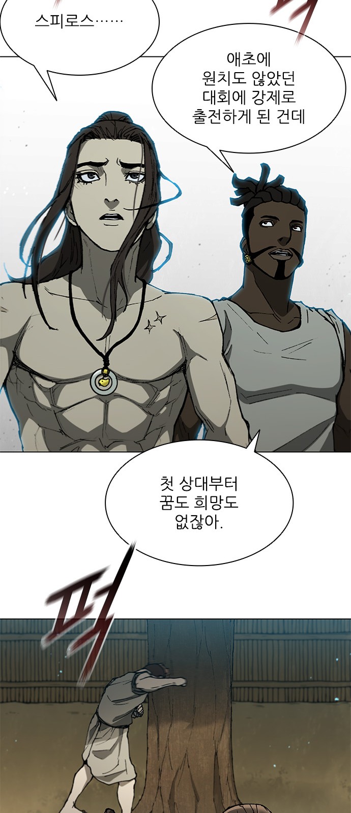 14 페이지