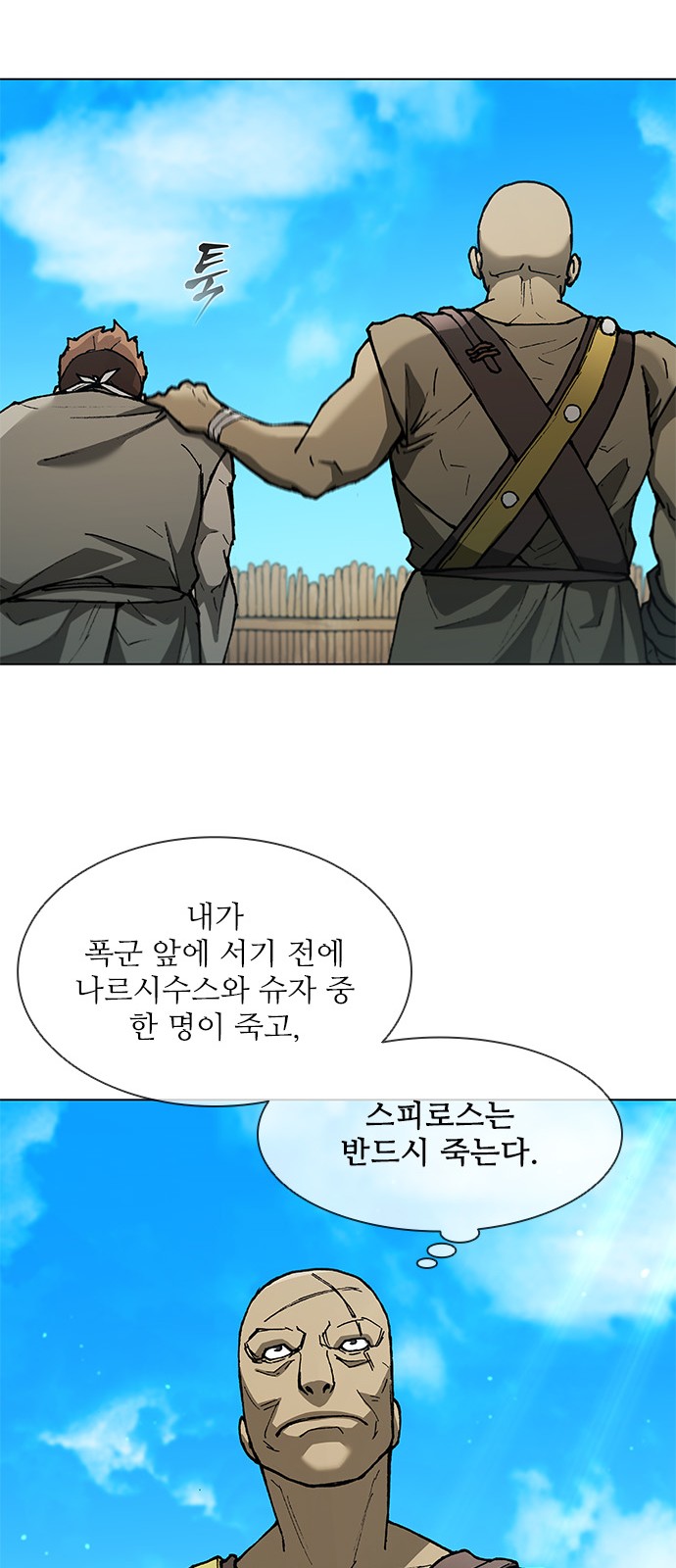 21 페이지