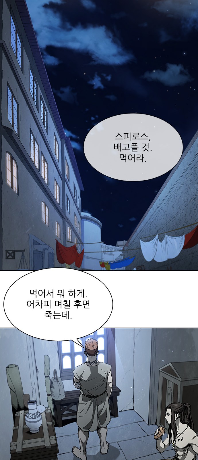 25 페이지