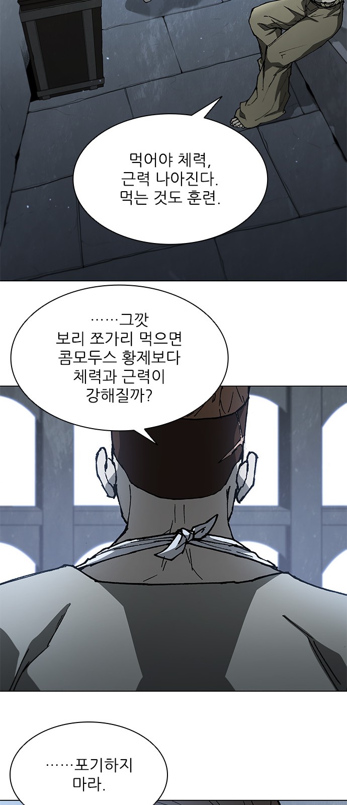 26 페이지