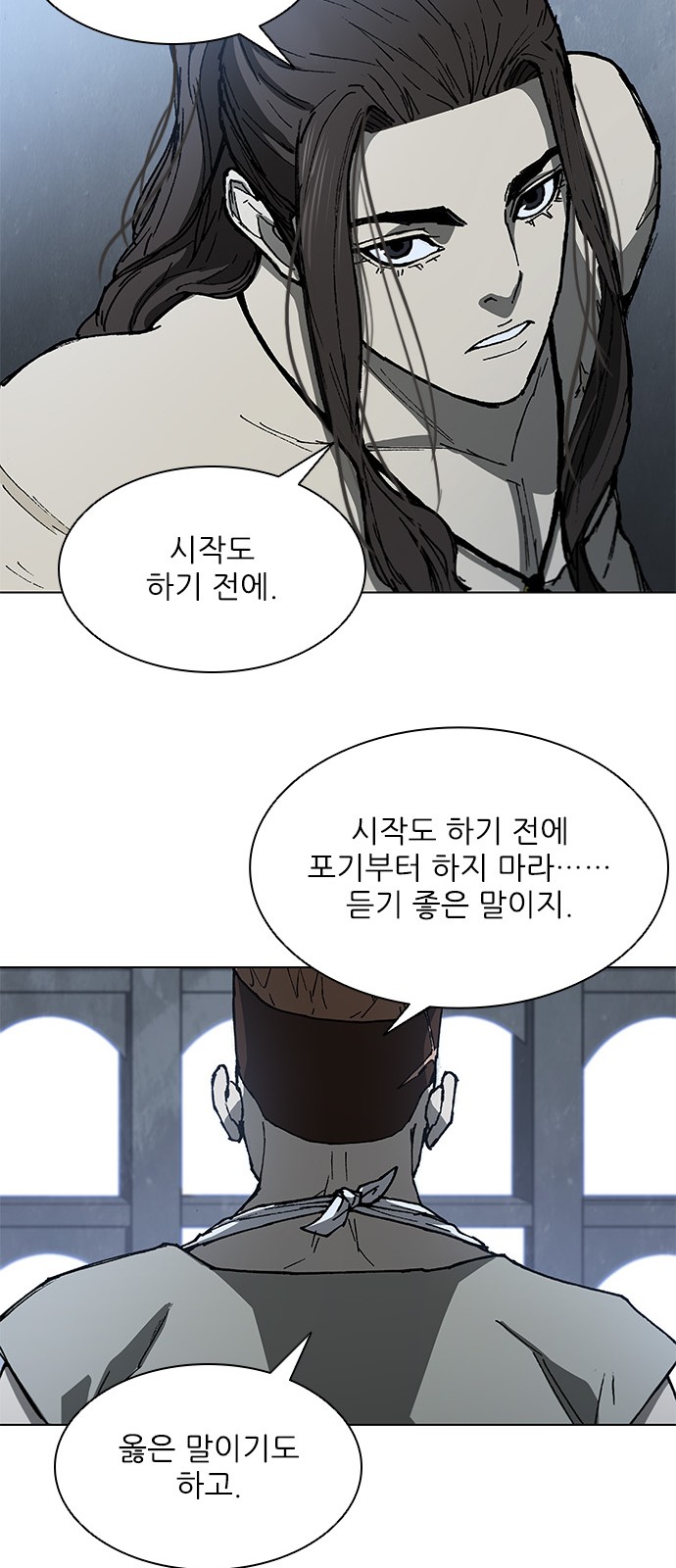 27 페이지