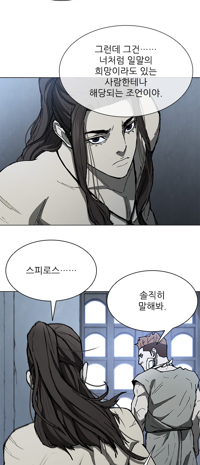 28 페이지