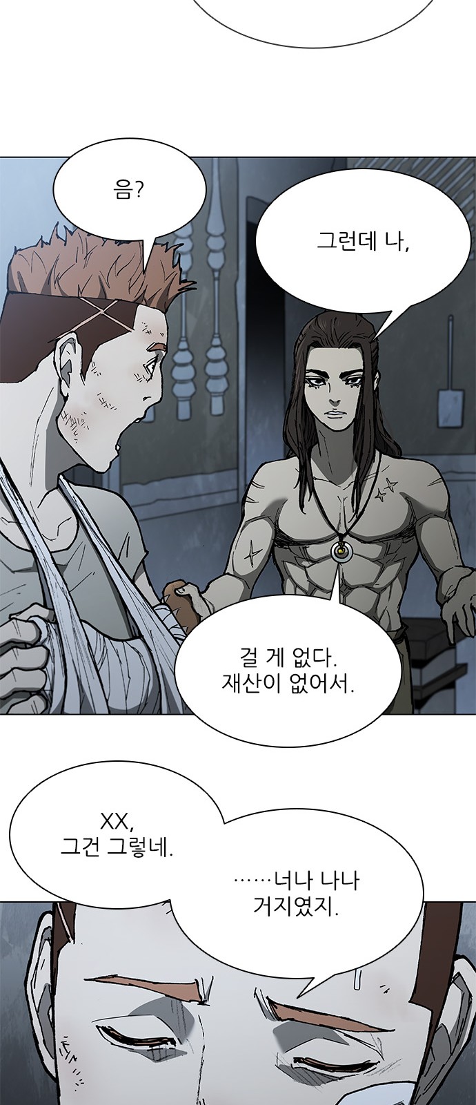 30 페이지