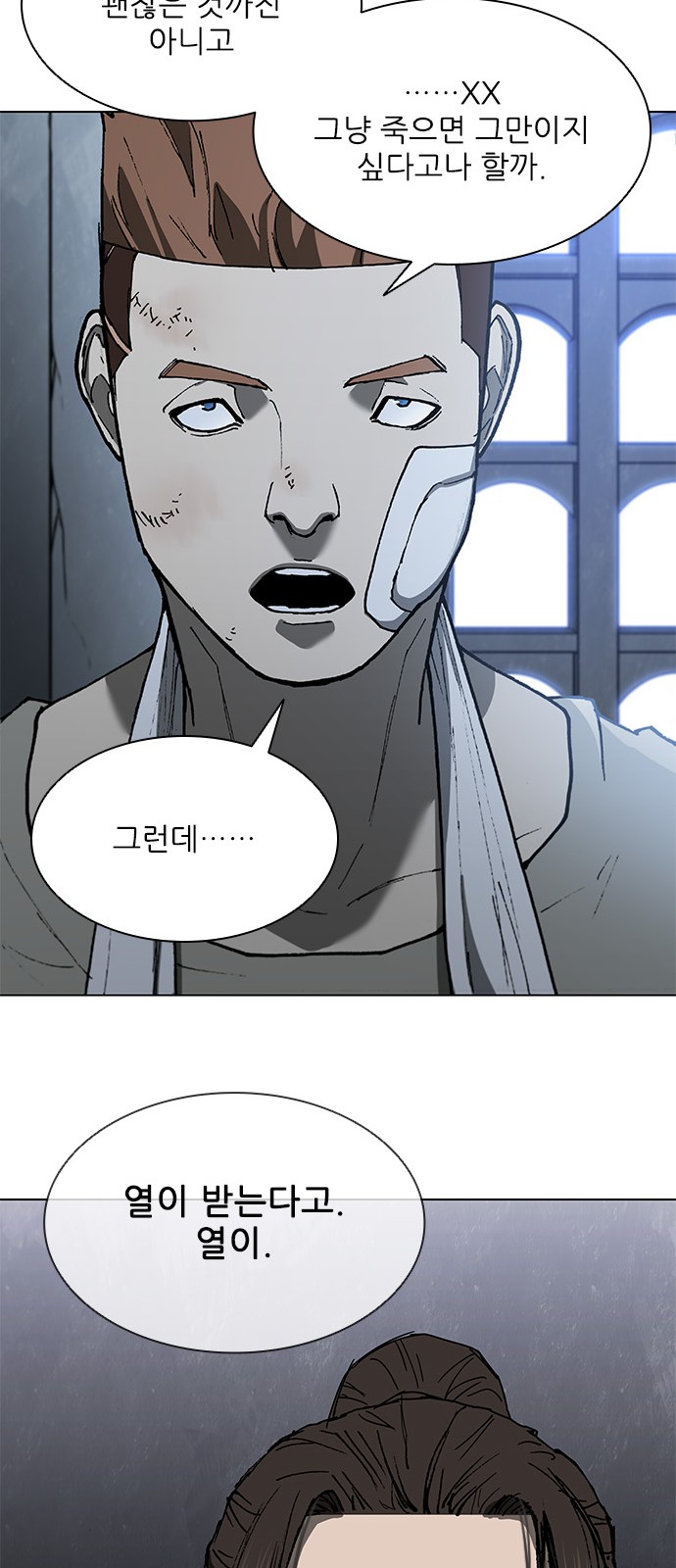34 페이지