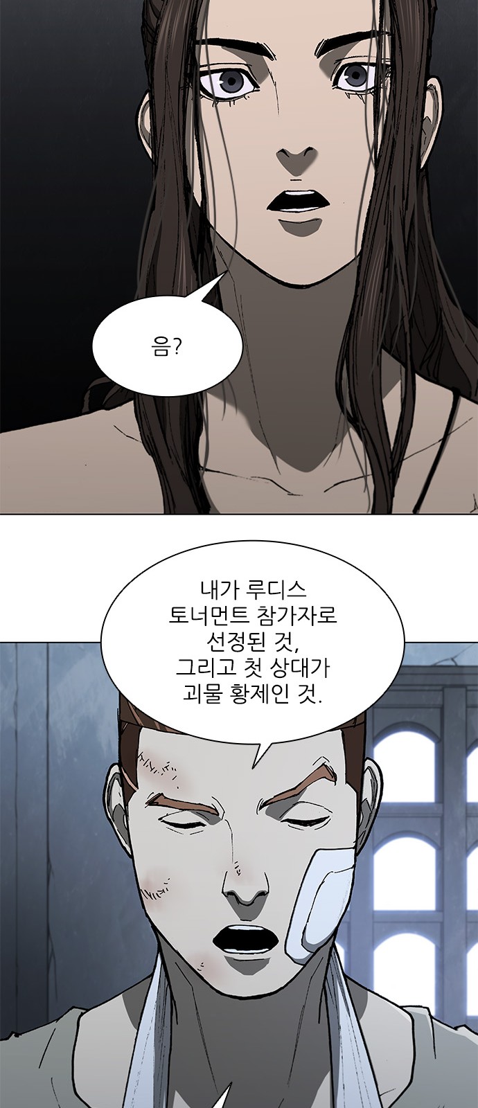 35 페이지