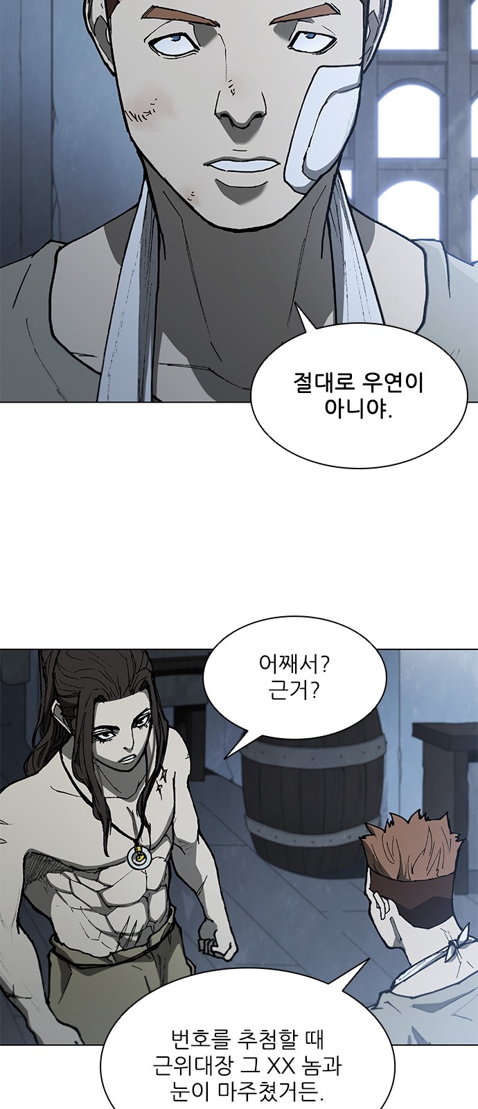 37 페이지