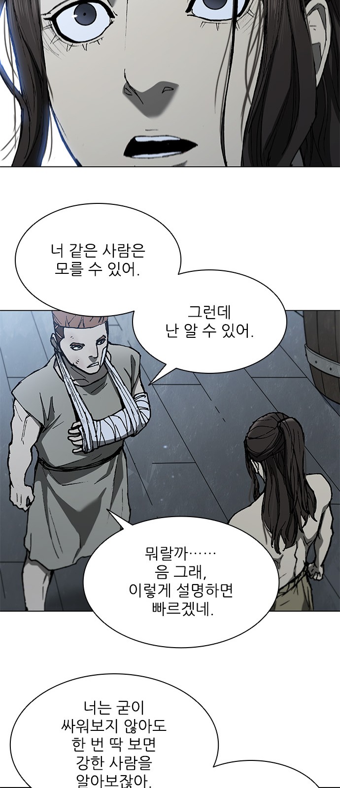 39 페이지