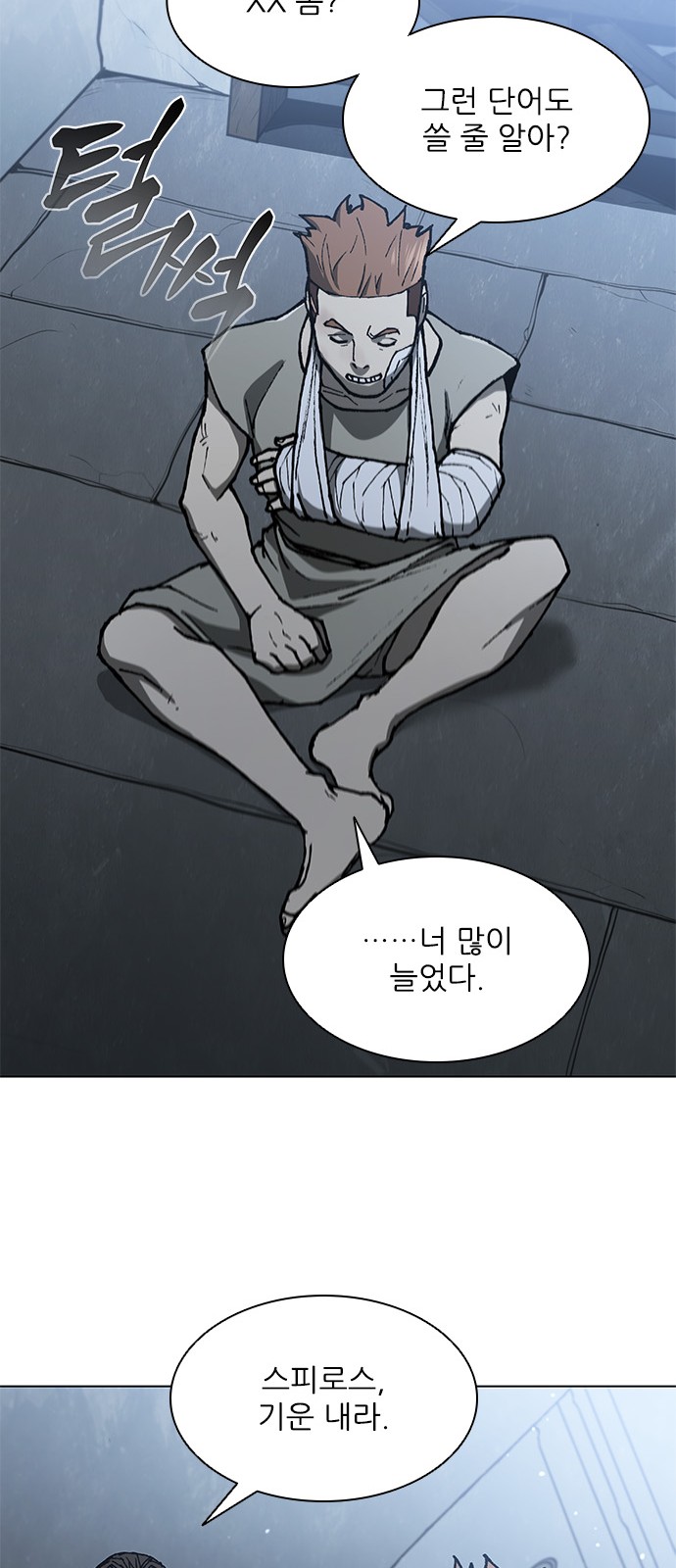 43 페이지