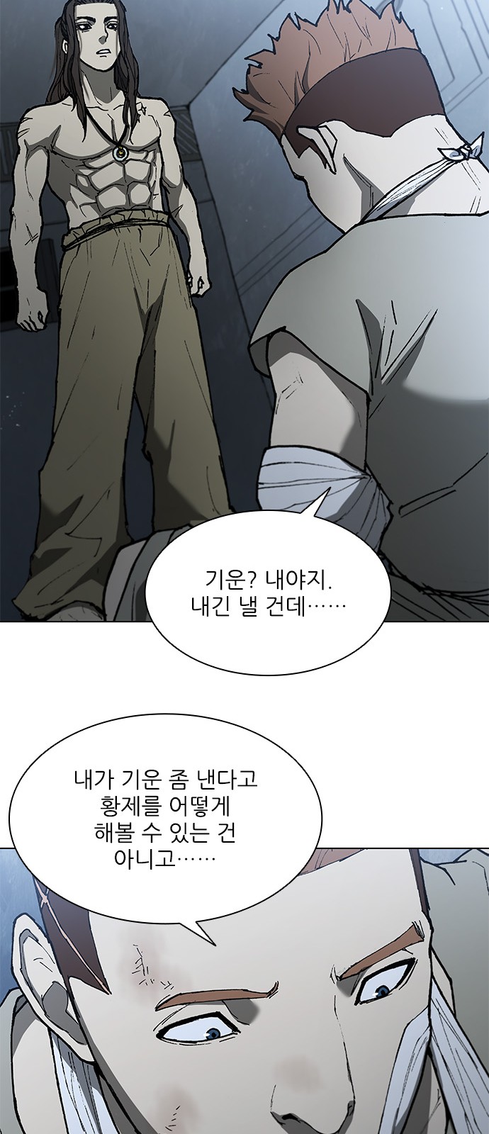 44 페이지