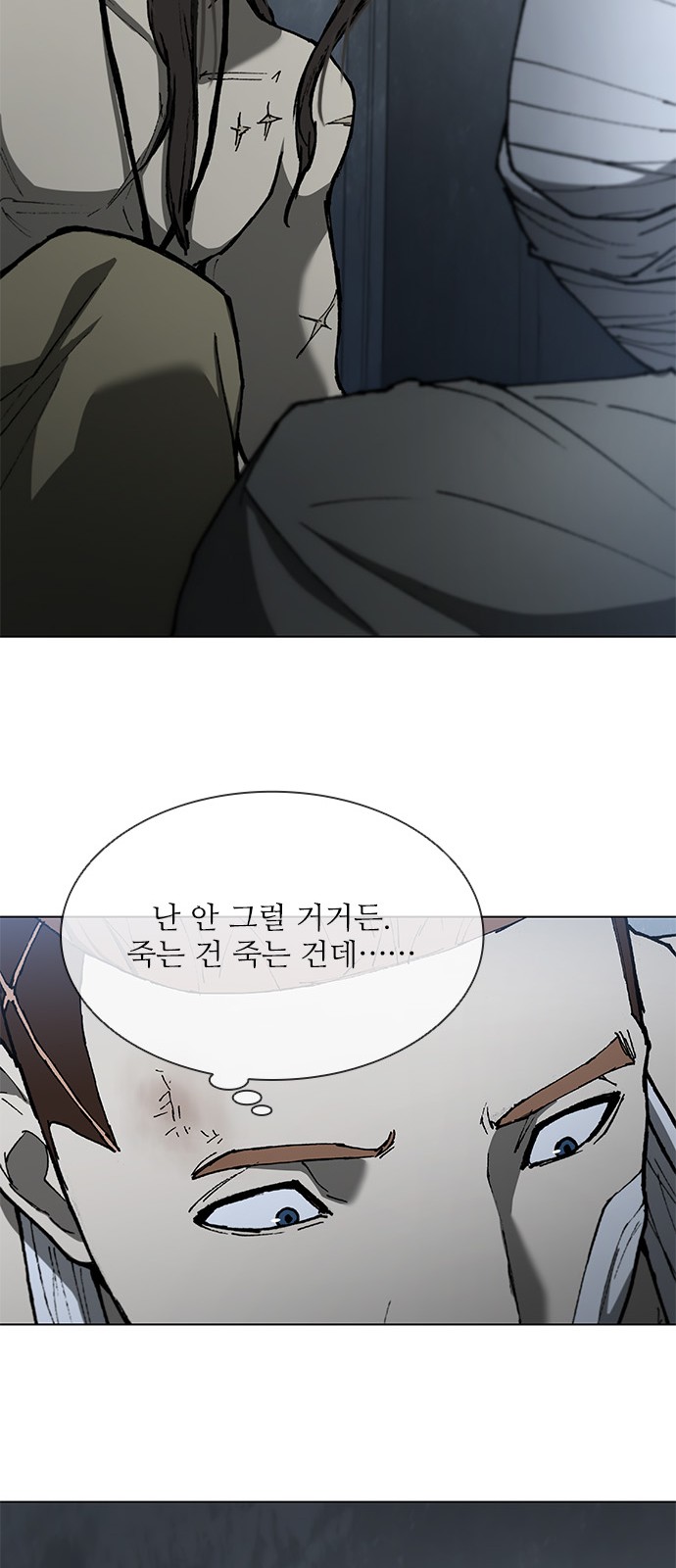 47 페이지