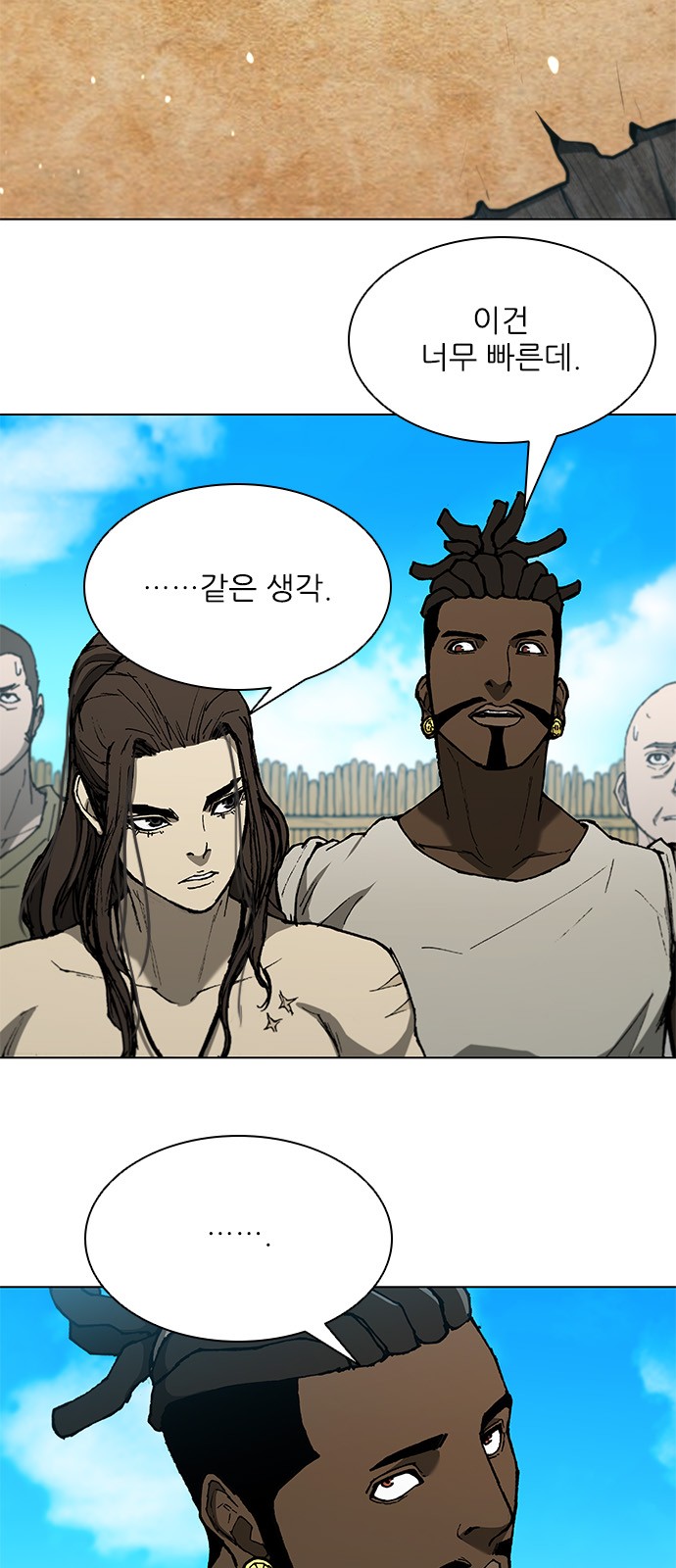 6 페이지