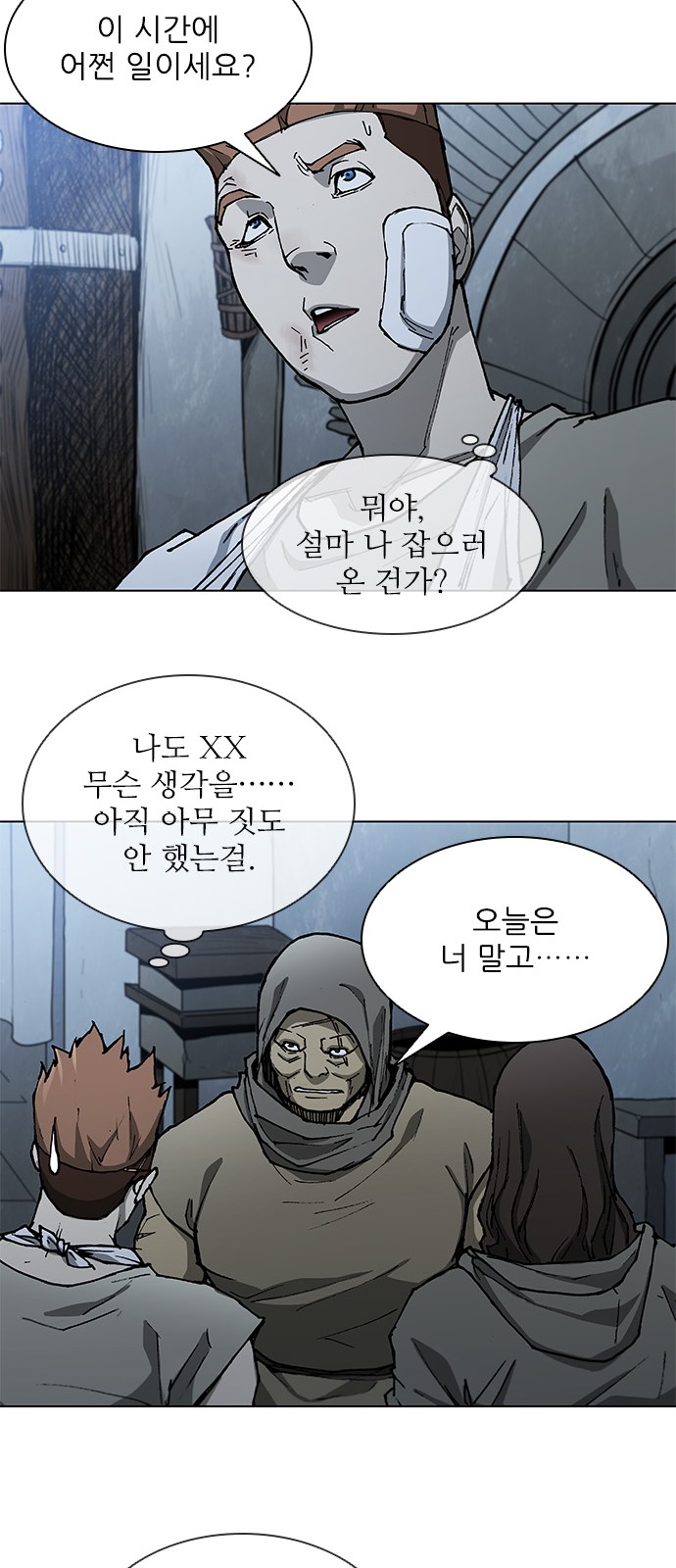 12 페이지
