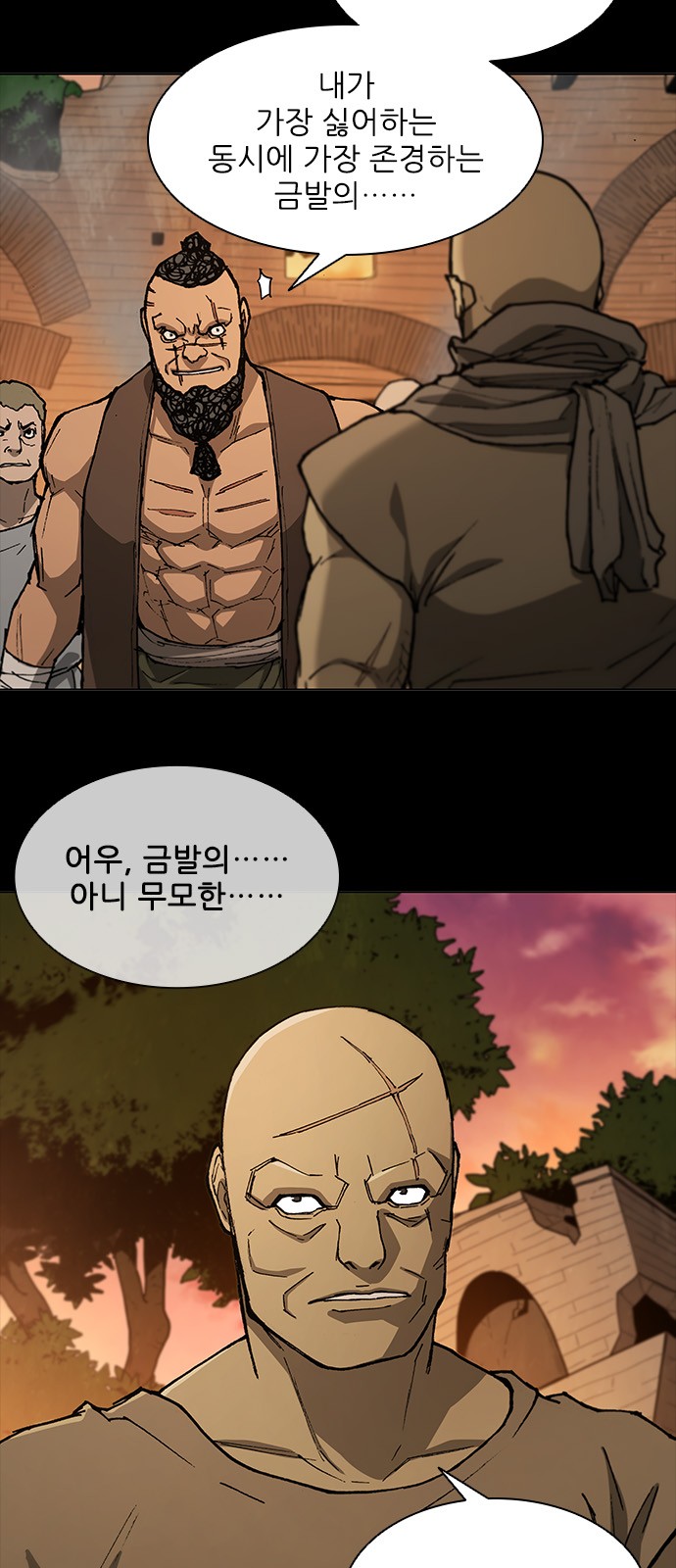 23 페이지