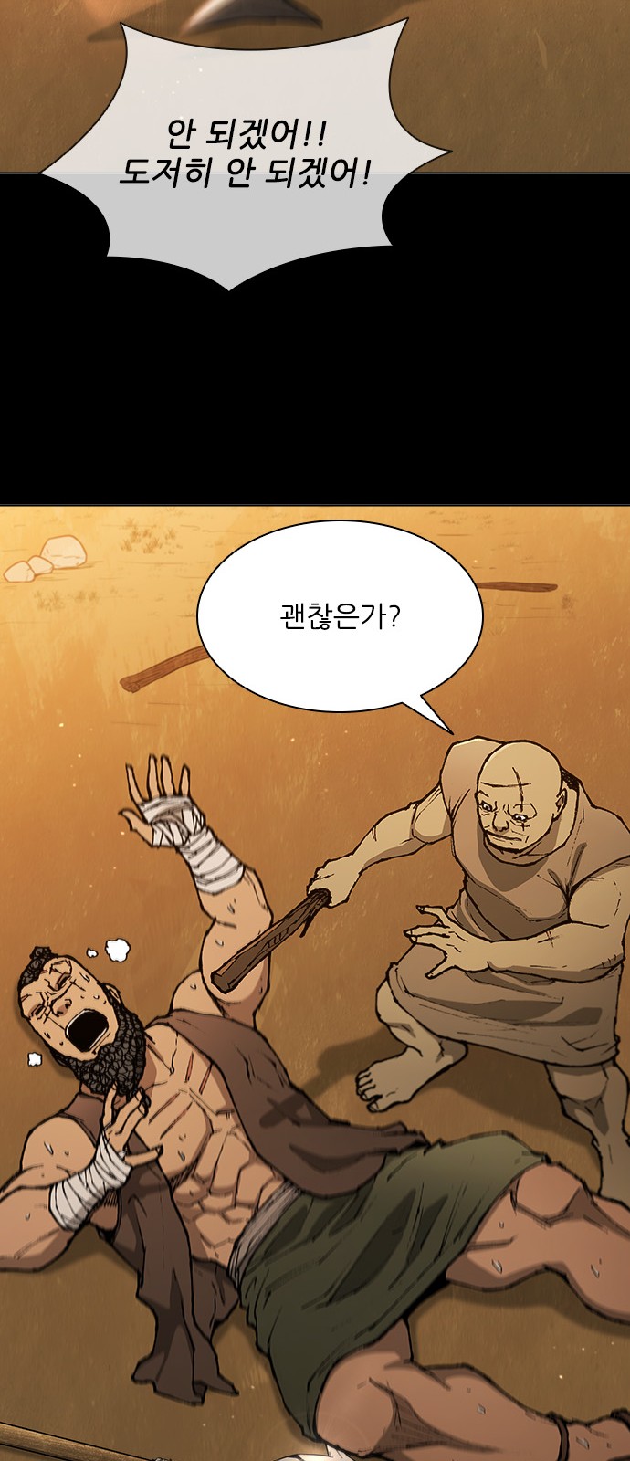 31 페이지