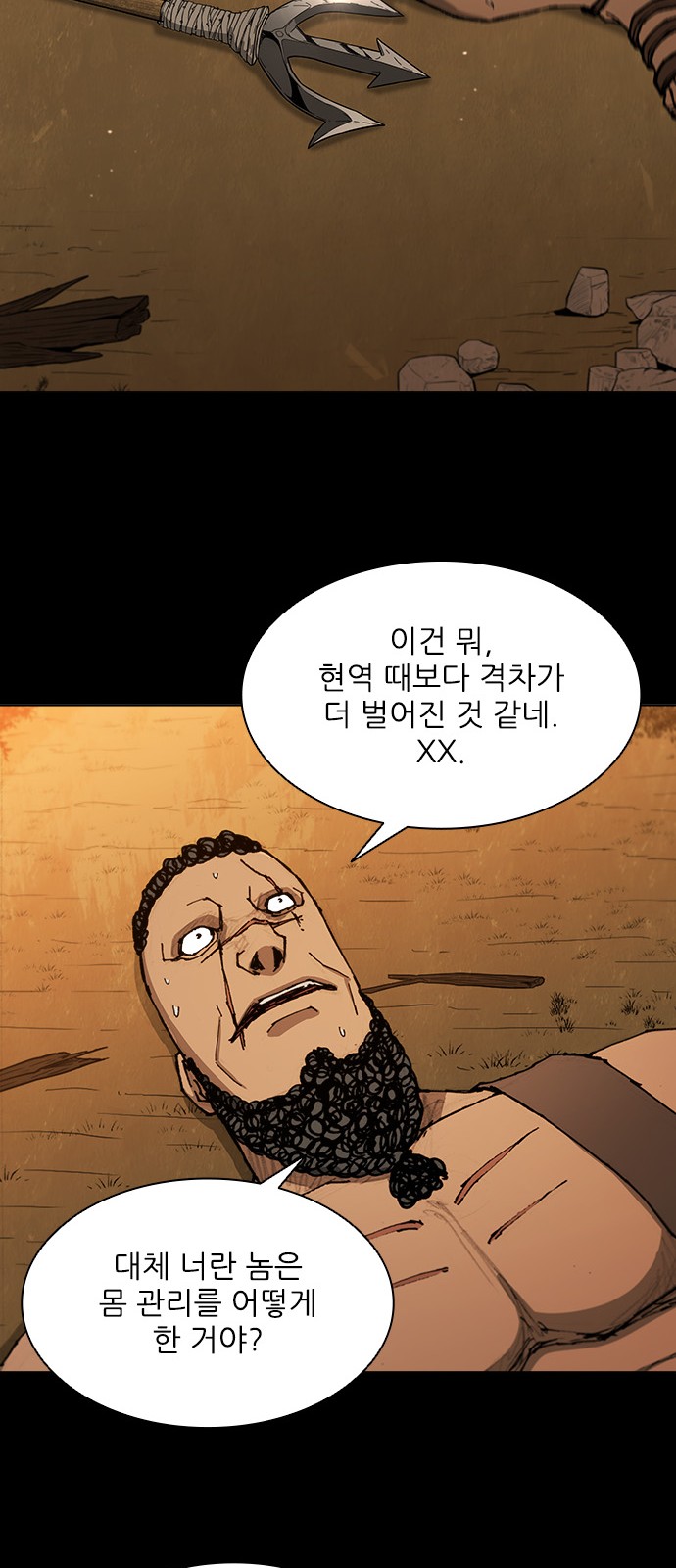 32 페이지