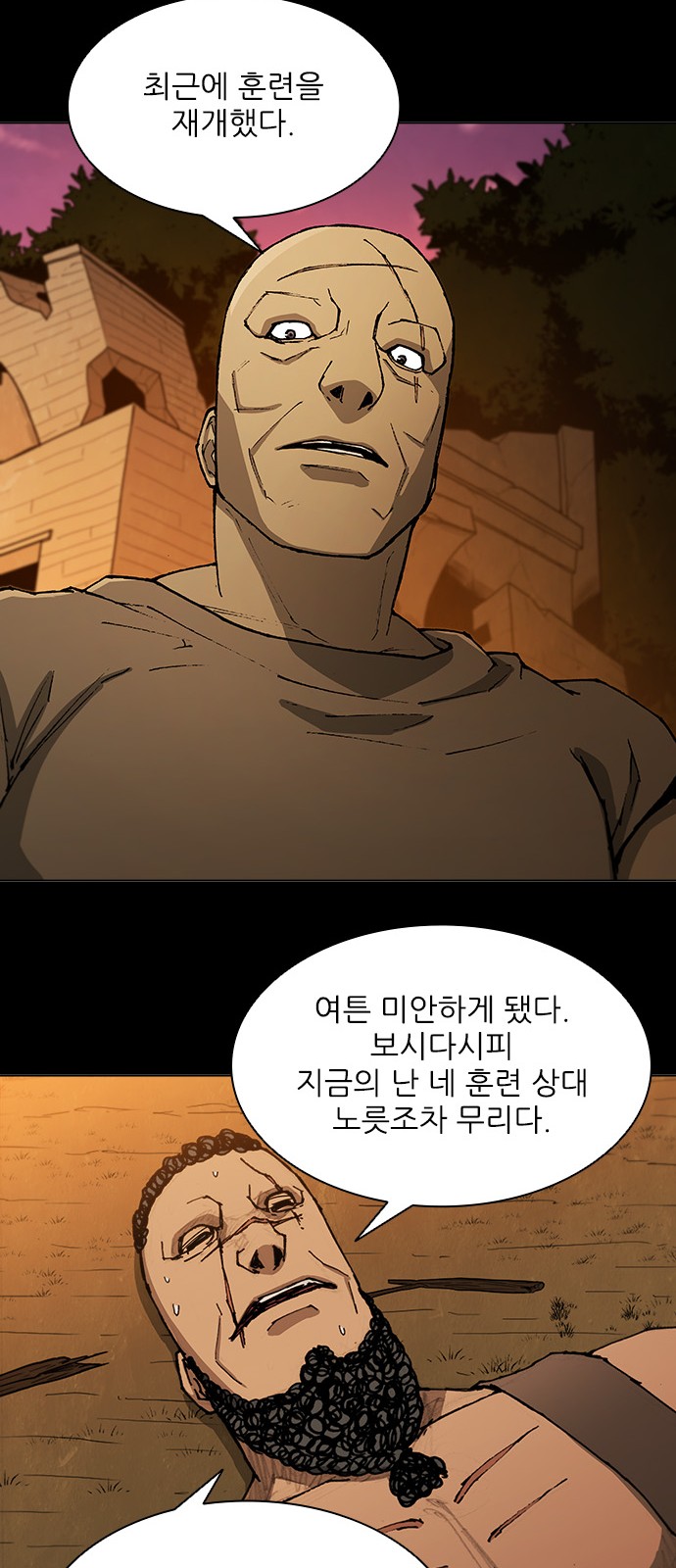 33 페이지