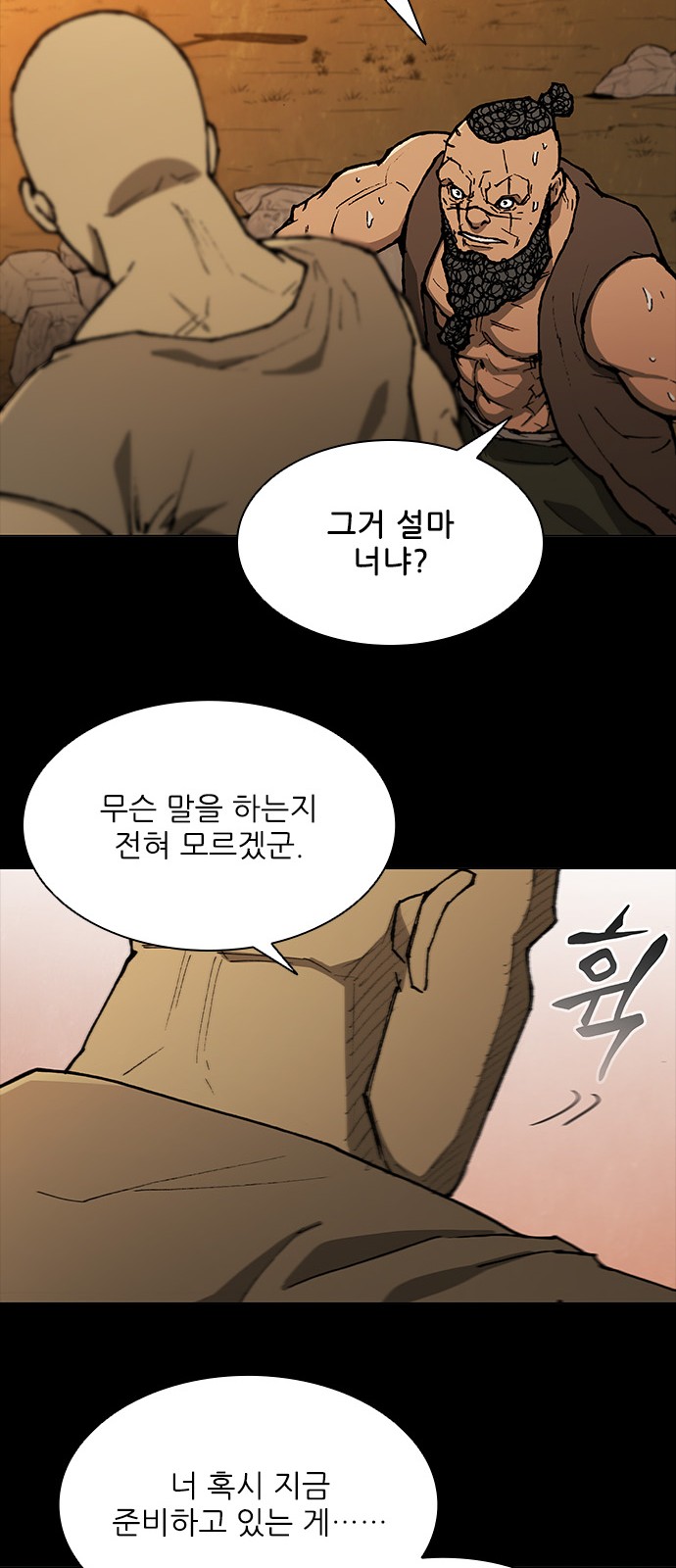 37 페이지