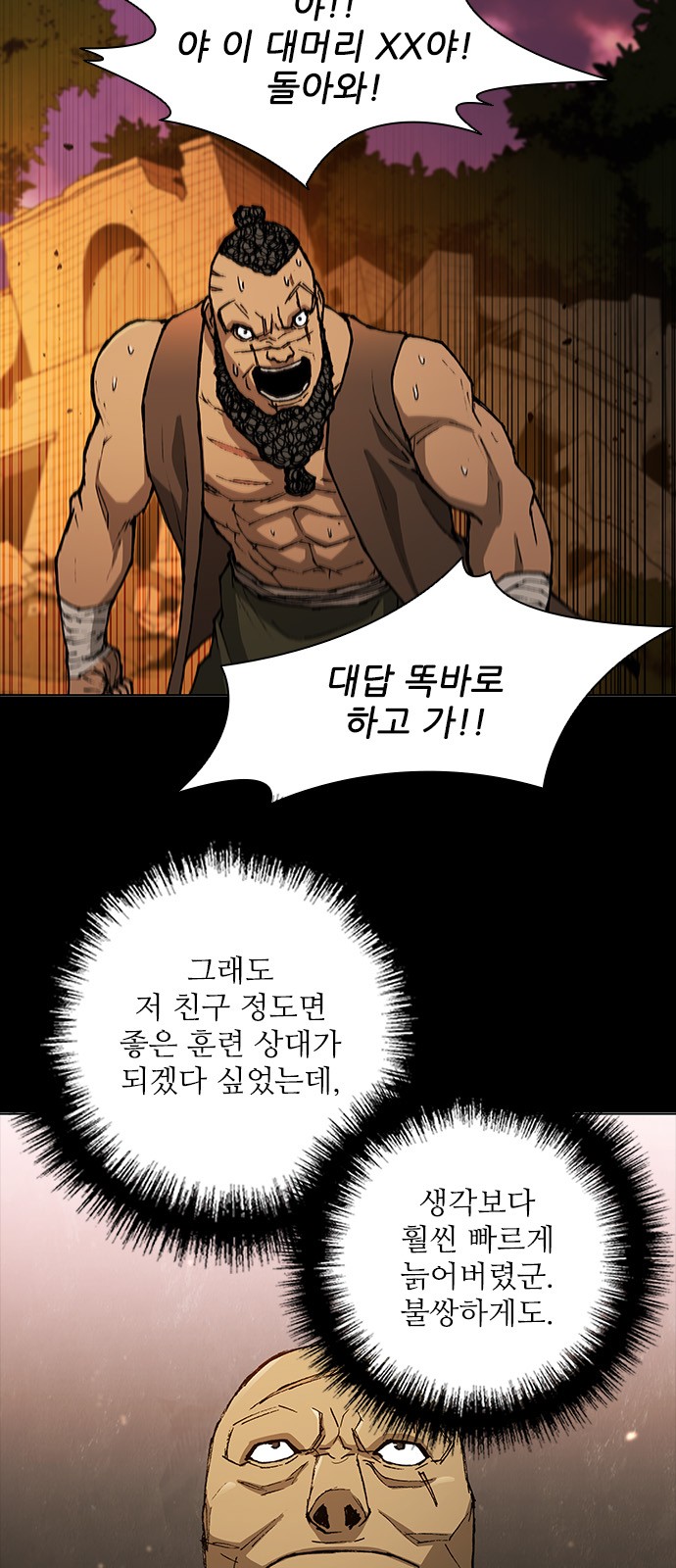 40 페이지