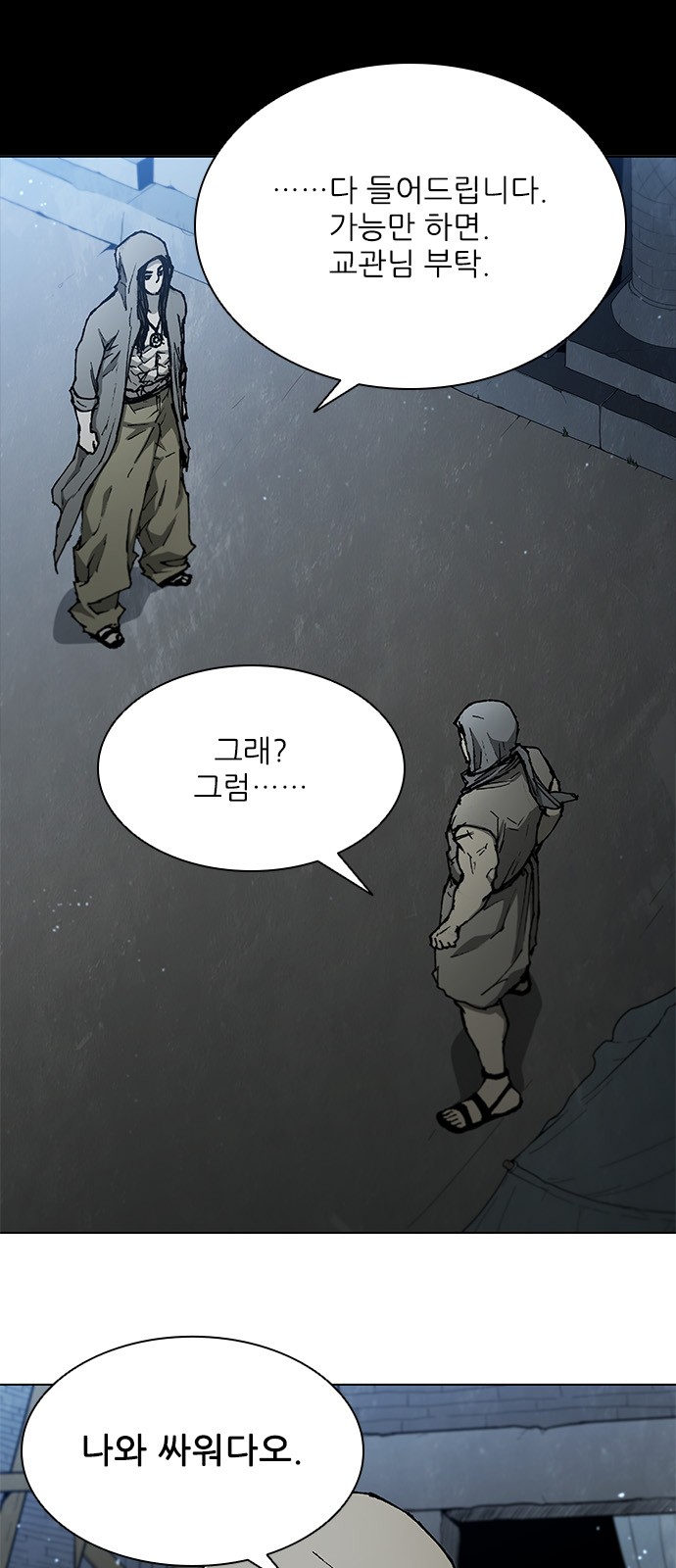 42 페이지