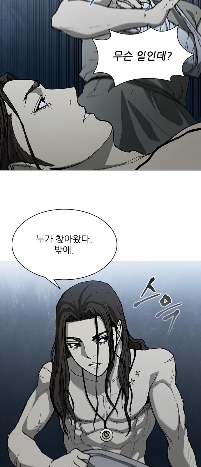 7 페이지