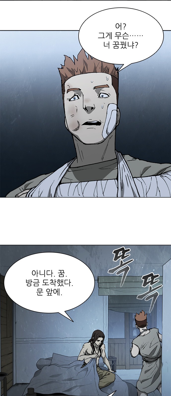 8 페이지