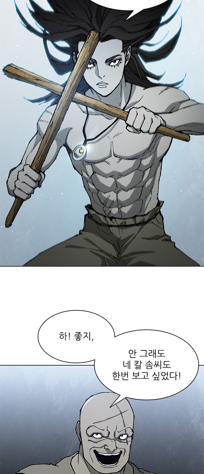 43 페이지