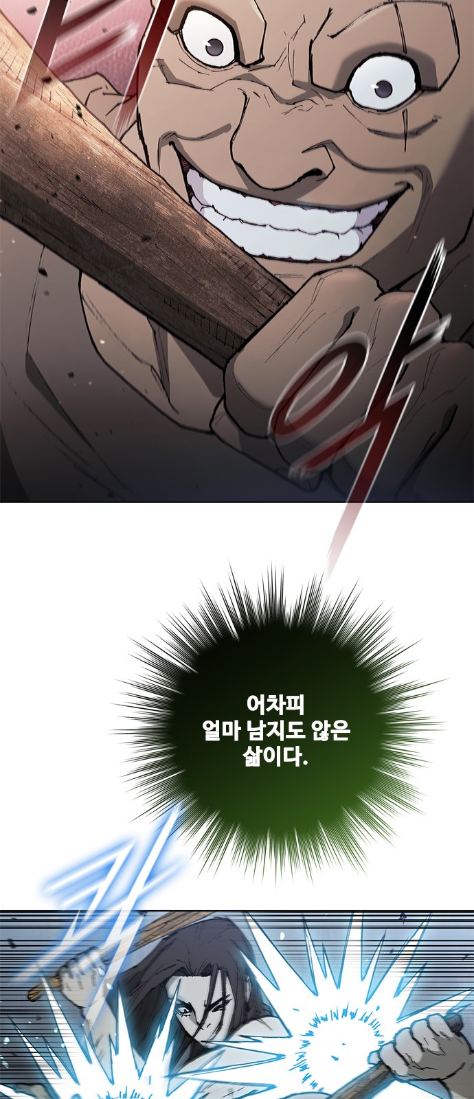 47 페이지