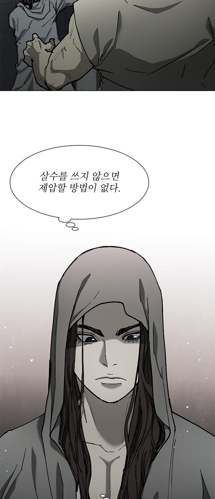 61 페이지
