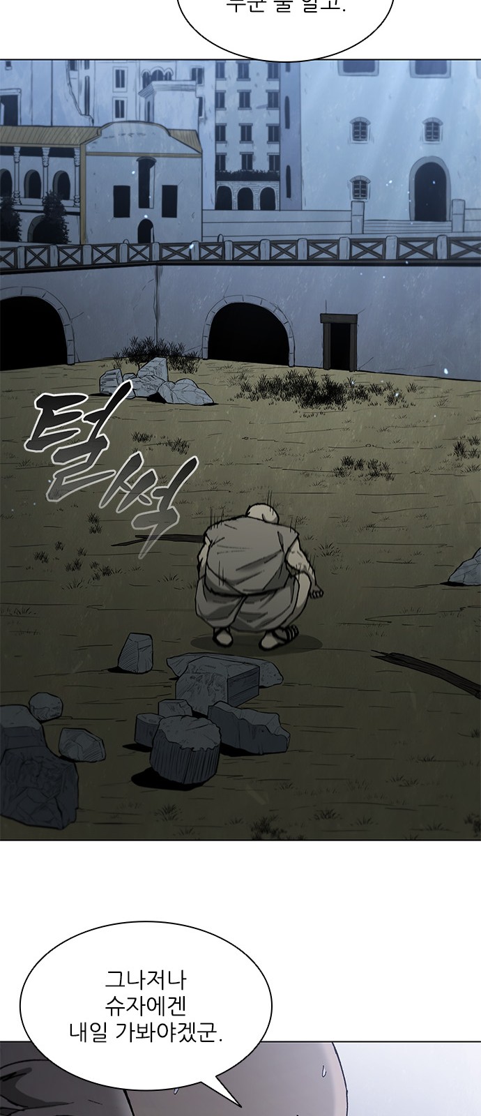 63 페이지