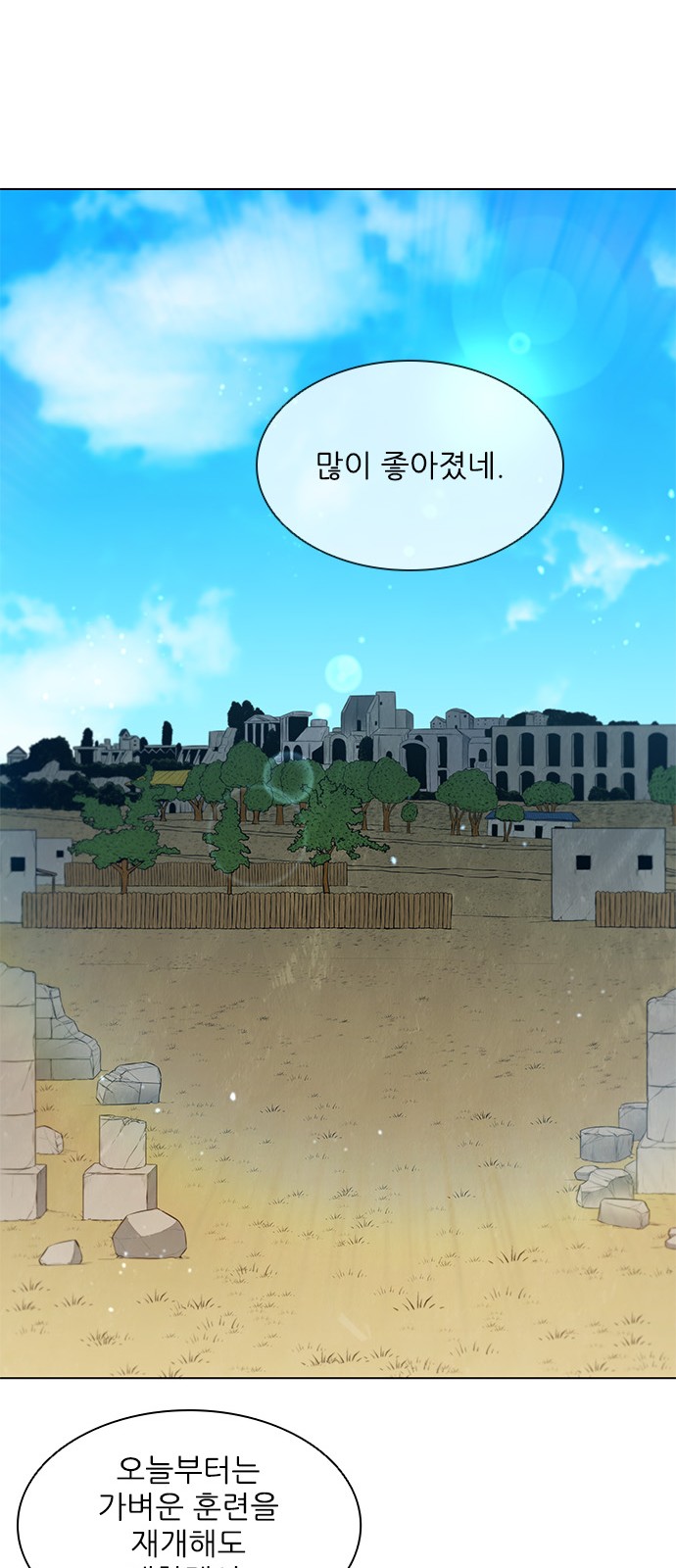 65 페이지
