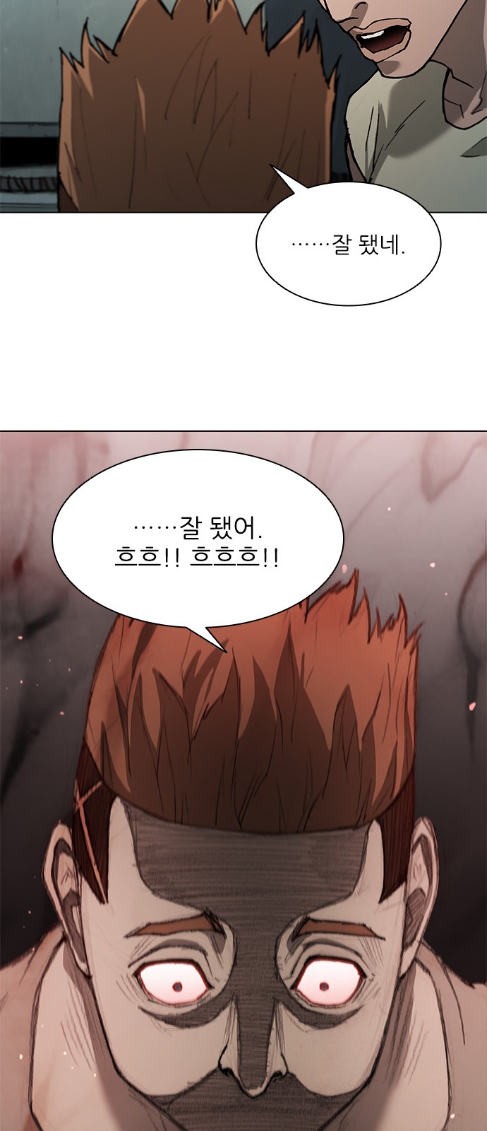 67 페이지