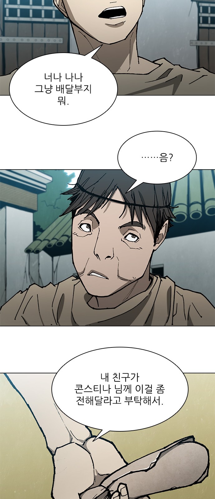 17 페이지