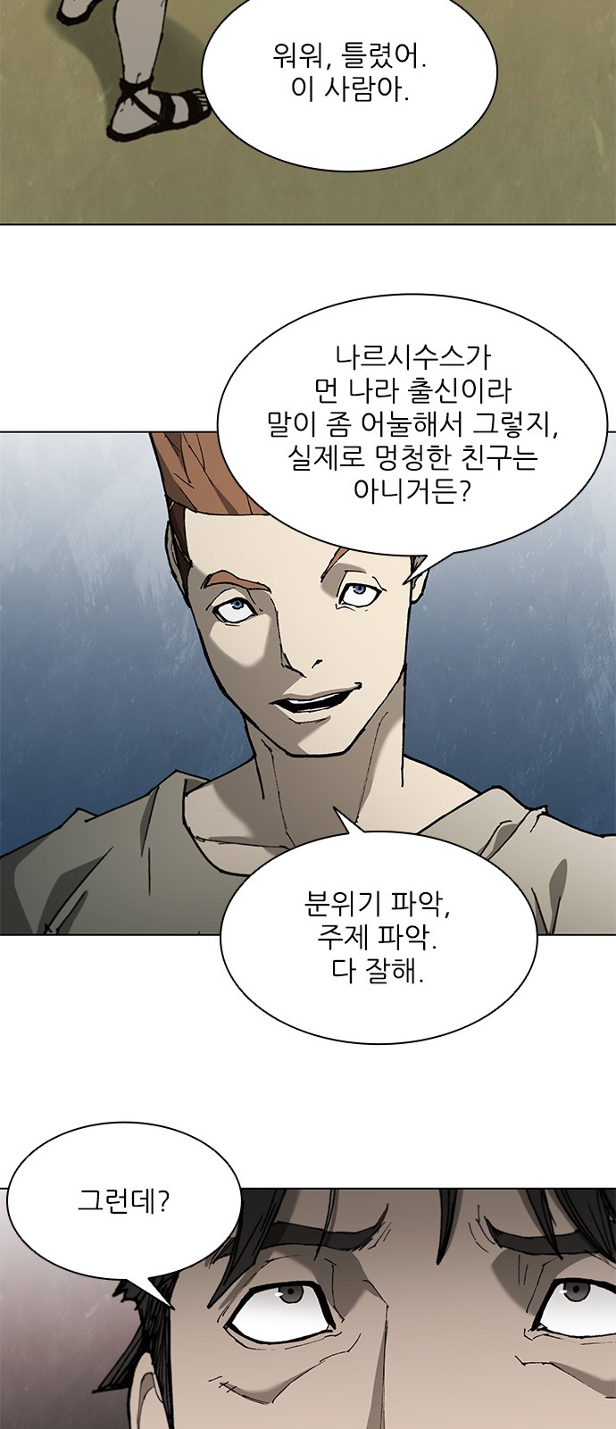 19 페이지