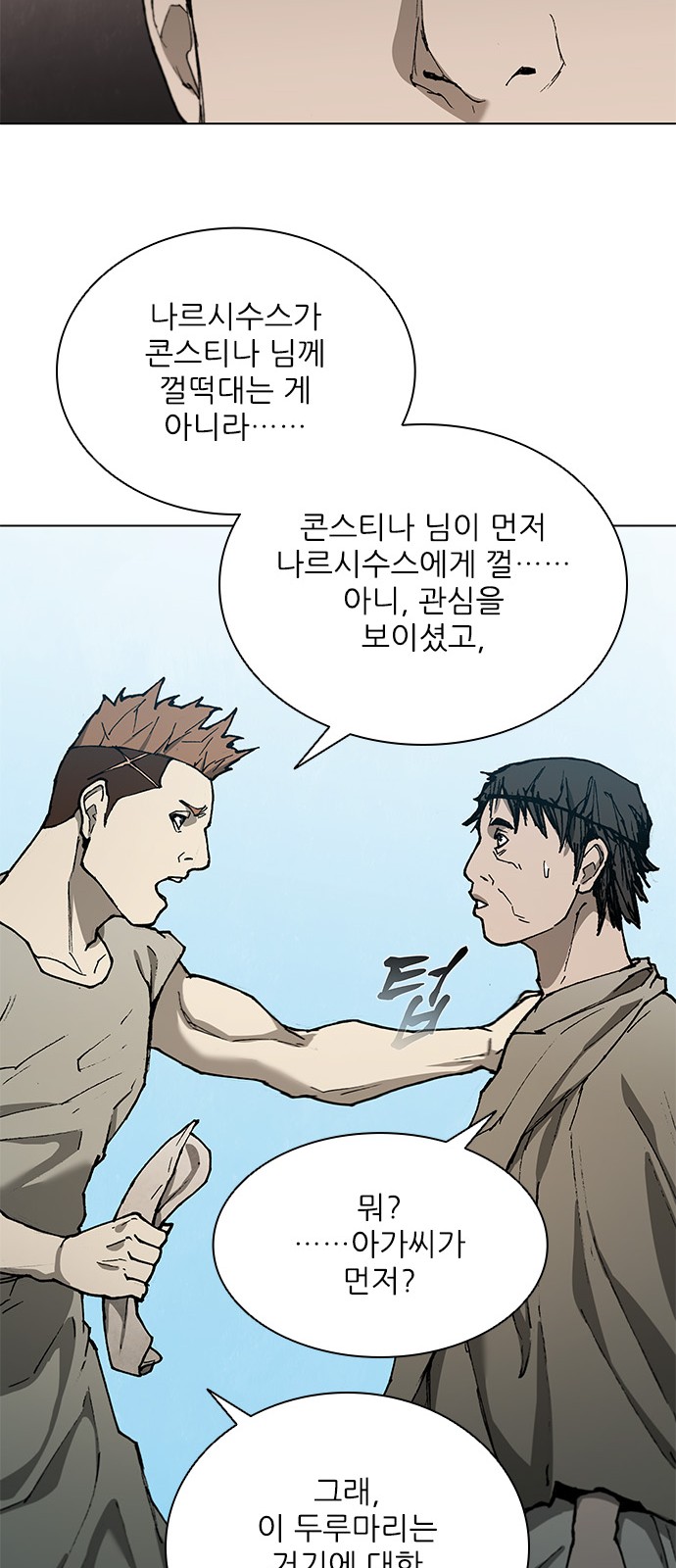 20 페이지