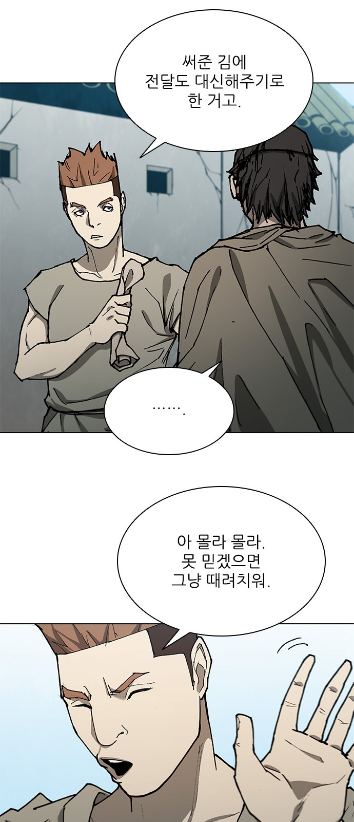 23 페이지
