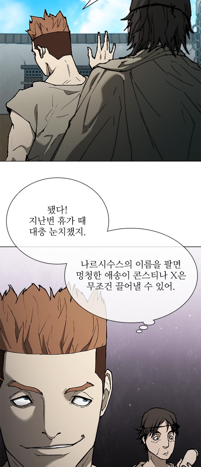 26 페이지